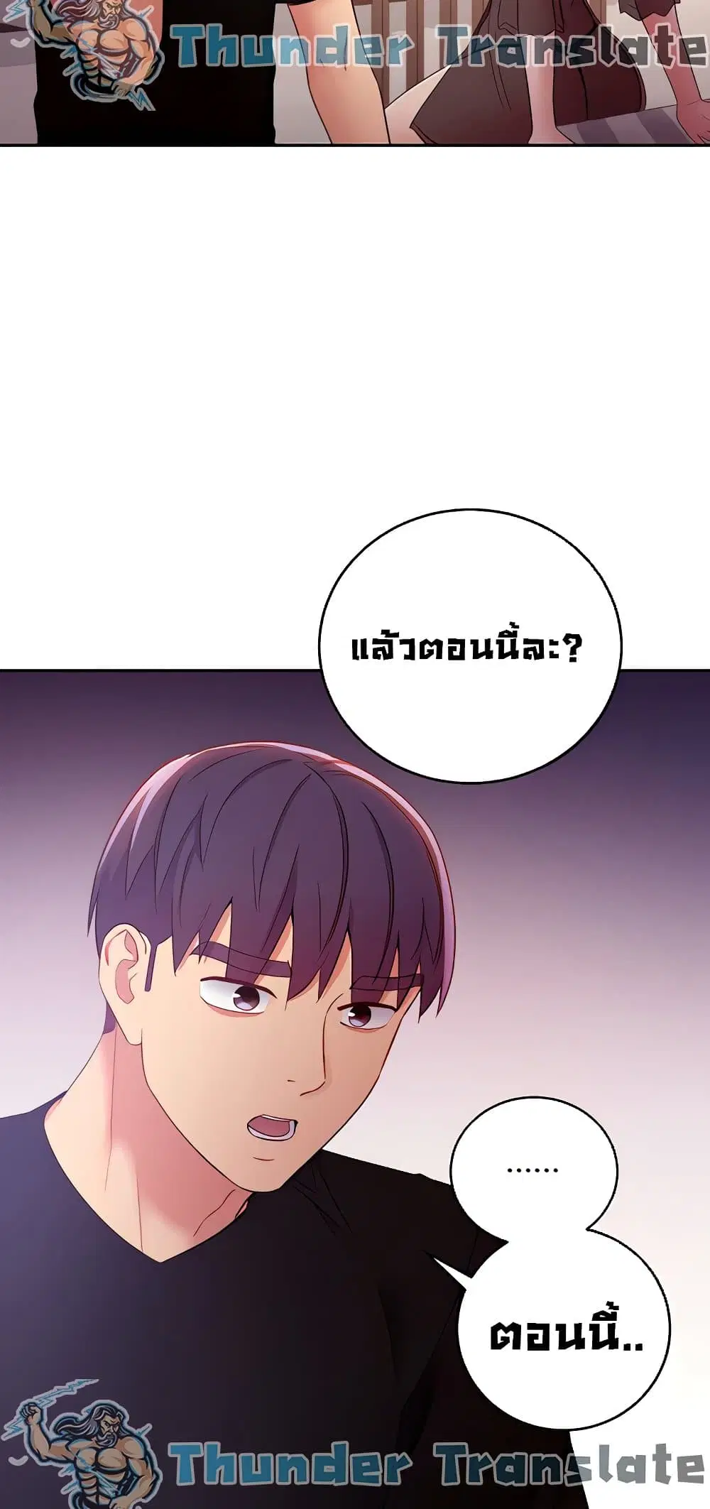 Stepmother Friends ตอนที่ 85 — page 29 of 68