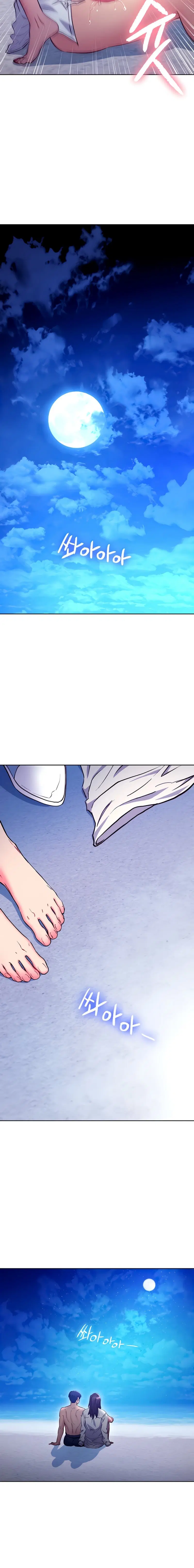 Stepmother Friends ตอนที่ 122 — page 14 of 18