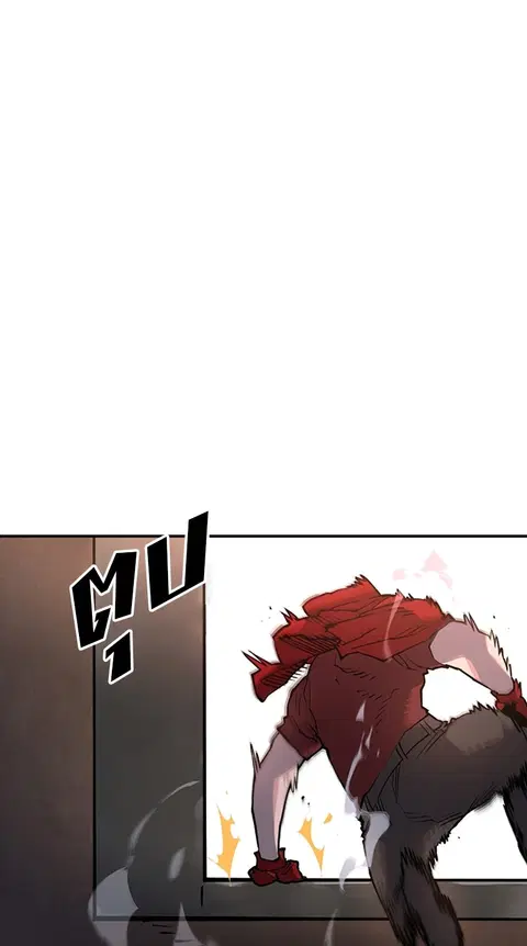 The Player ตอนที่ 13 — page 69 of 93