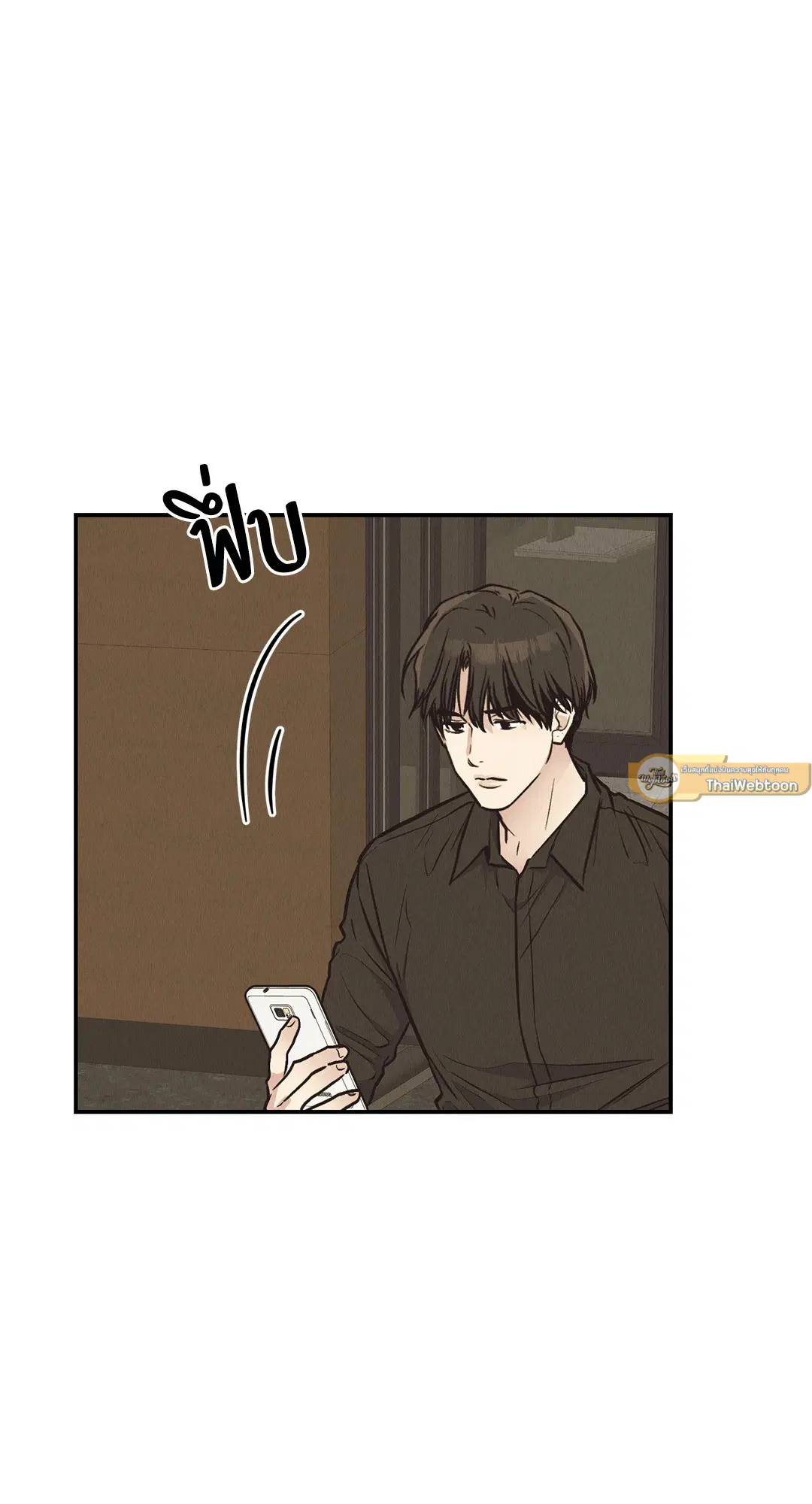 PAYBACK ตอนที่ 71 — page 65 of 92