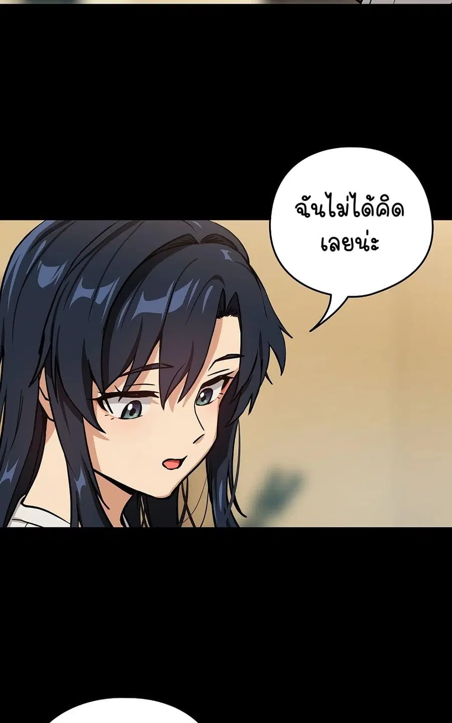 After Work Love Affairs ตอนที่ 46 — page 15 of 63