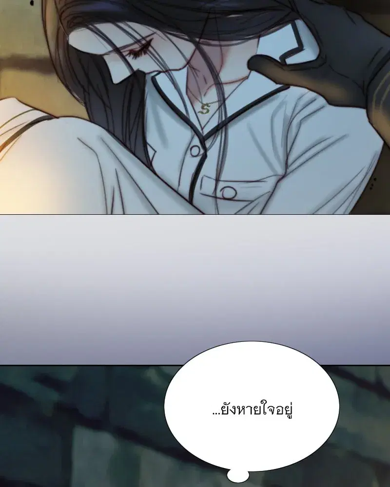 Serena ตอนที่ 118 — page 97 of 125