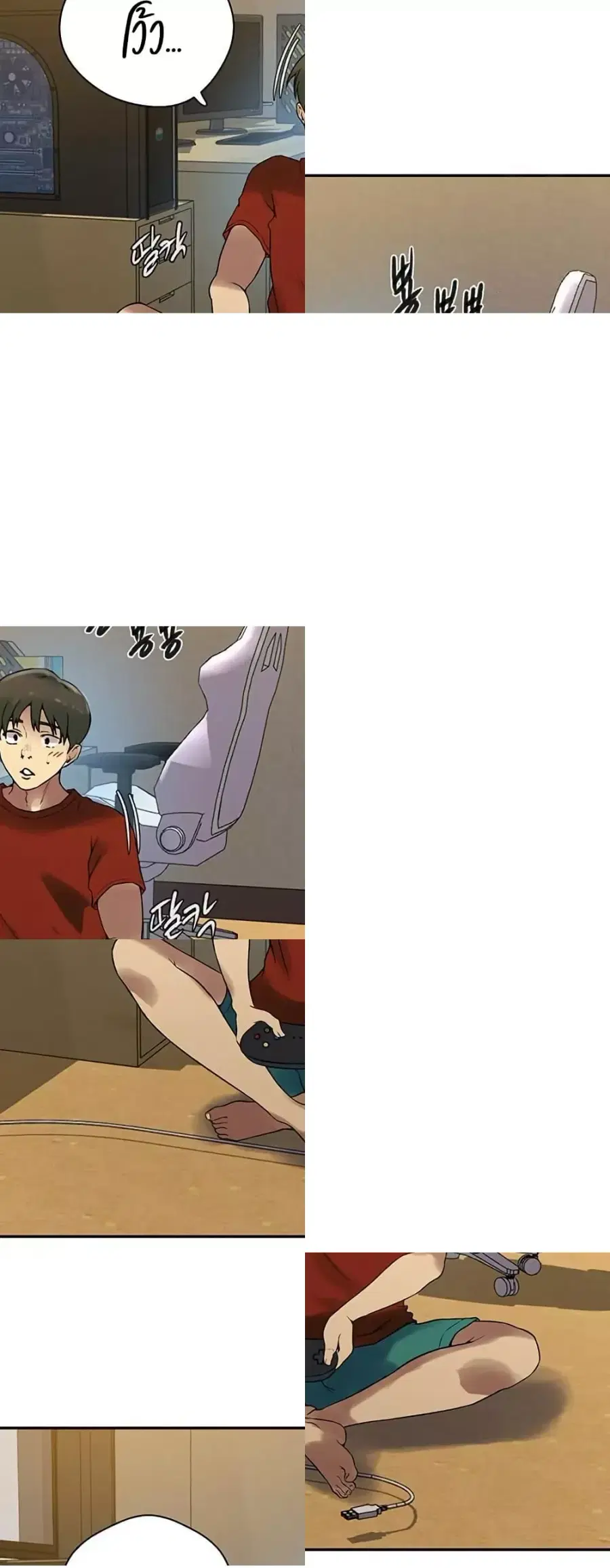 Secret Class ตอนที่ 257 — page 23 of 50