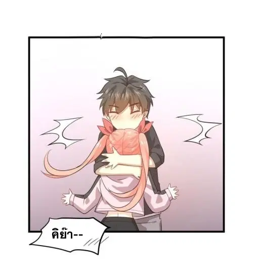 Immortal Swordsman in the Reverse World ตอนที่ 91 — page 41 of 46