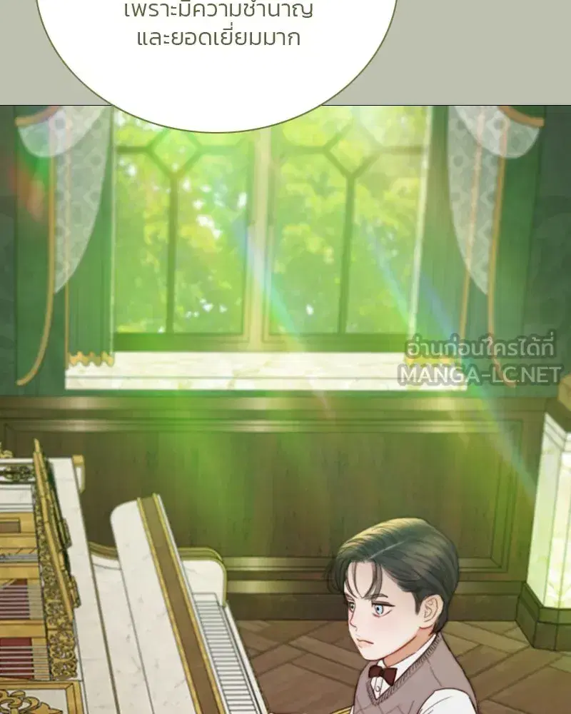 Serena ตอนที่ 125 — page 27 of 140