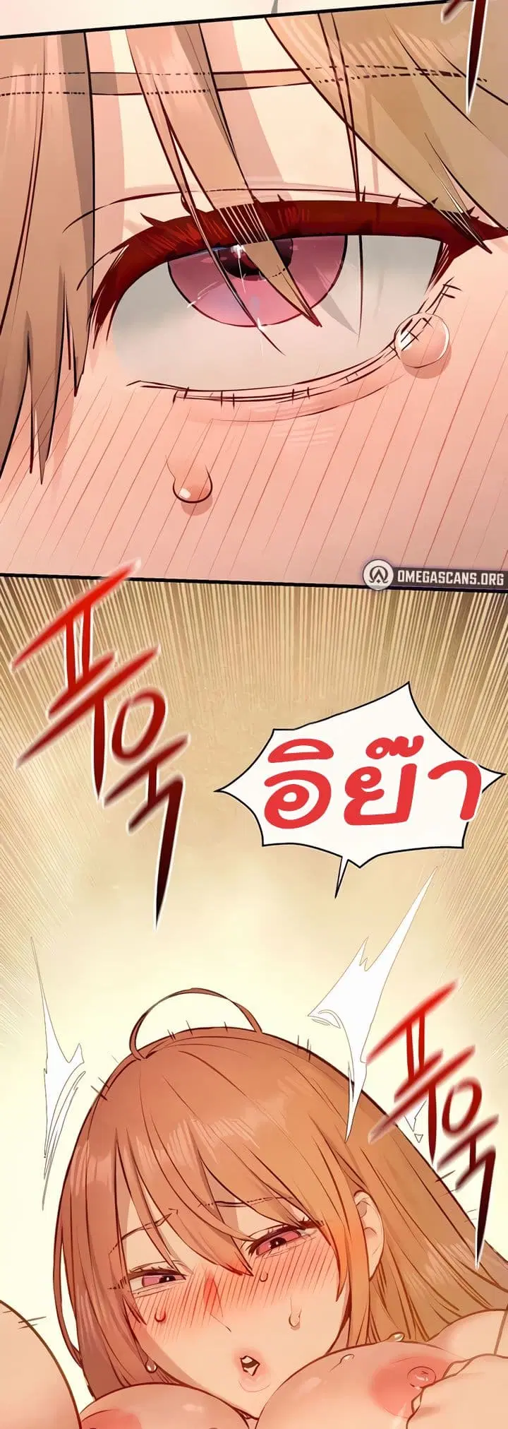 Moby Dick ตอนที่ 44 — page 23 of 51