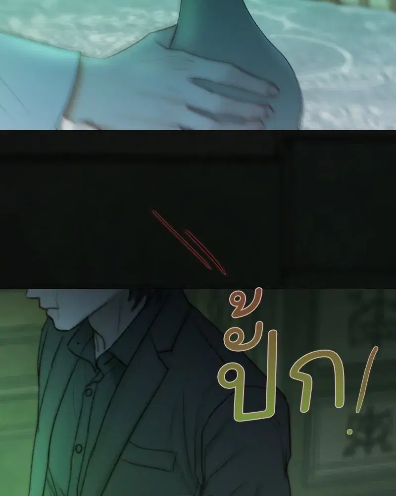 Serena ตอนที่ 128 — page 104 of 159