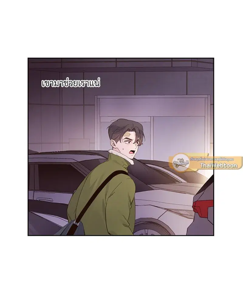 4 Week Lovers ตอนที่ 107 — page 40 of 61
