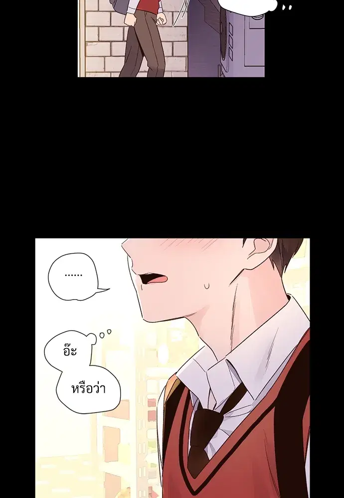 4 Week Lovers ตอนที่ 49 — page 67 of 71
