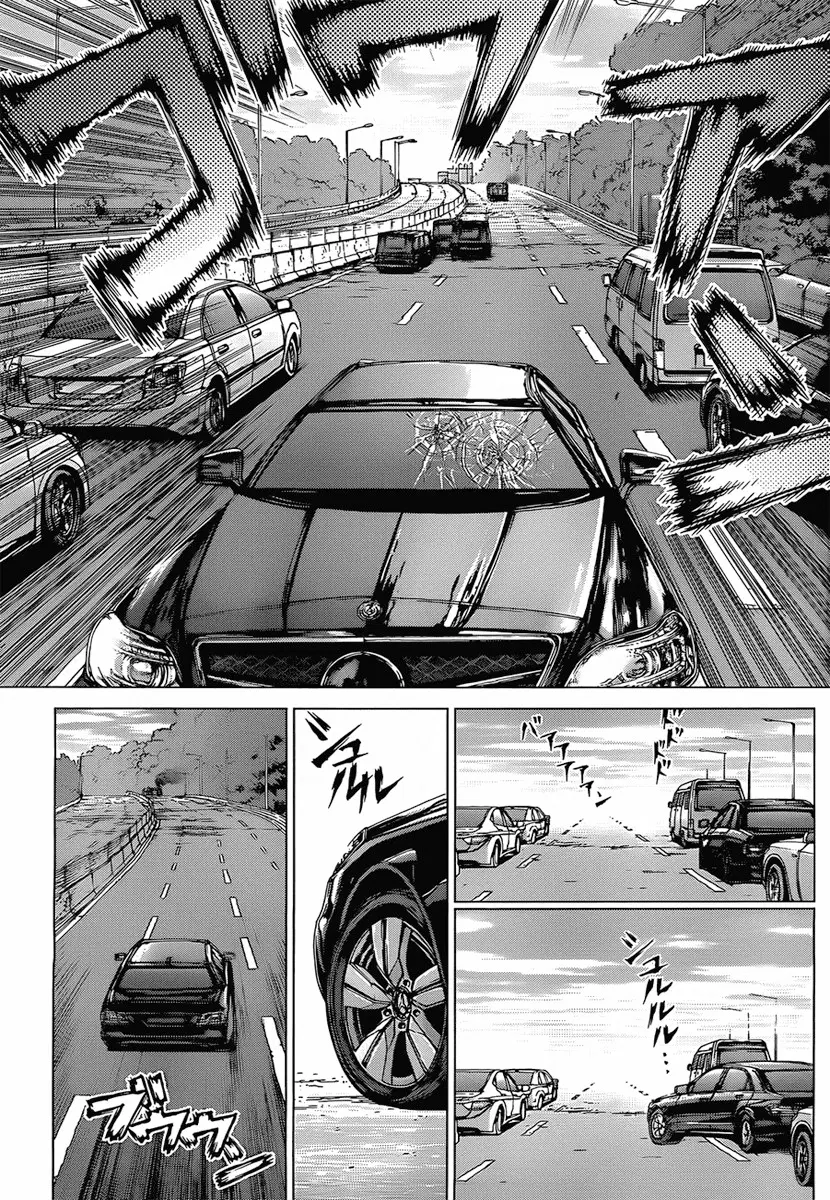Sun-ken Rock ตอนที่ 92 — page 13 of 22
