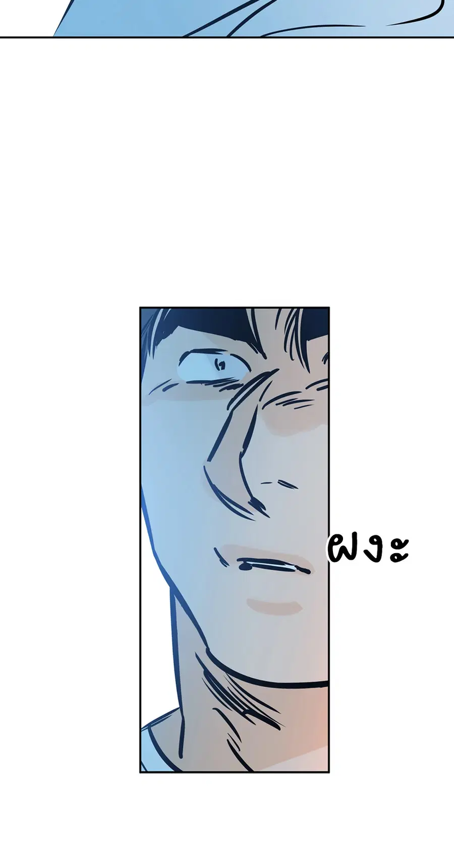 Lucky Paradise ตอนที่ 66 — page 7 of 70