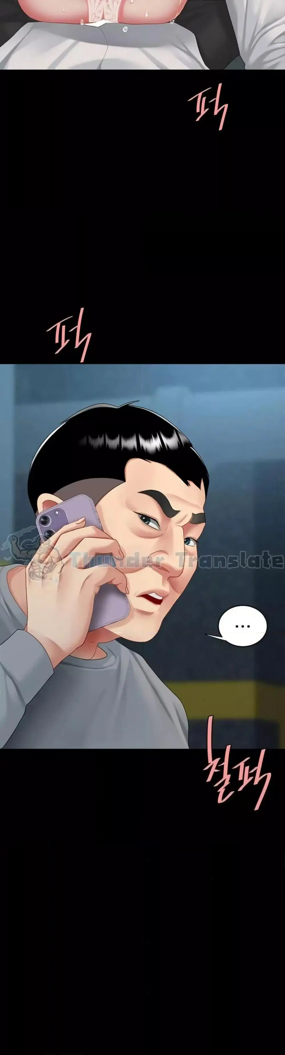 Go Ahead Mom ตอนที่ 100 — page 56 of 61