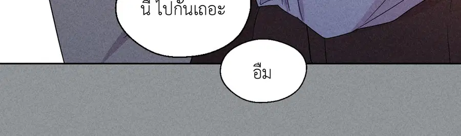 A Man of Virtue ตอนที่ 75 — page 30 of 50