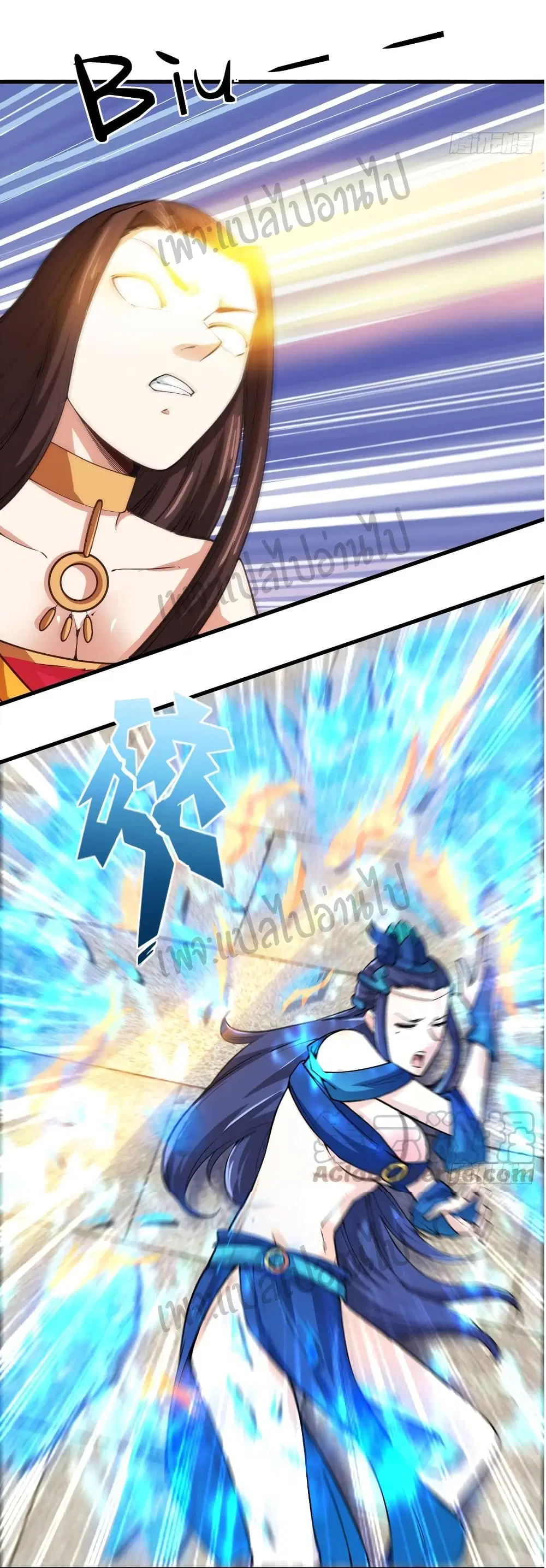 Super Harem Card ตอนที่ 113 — page 16 of 25