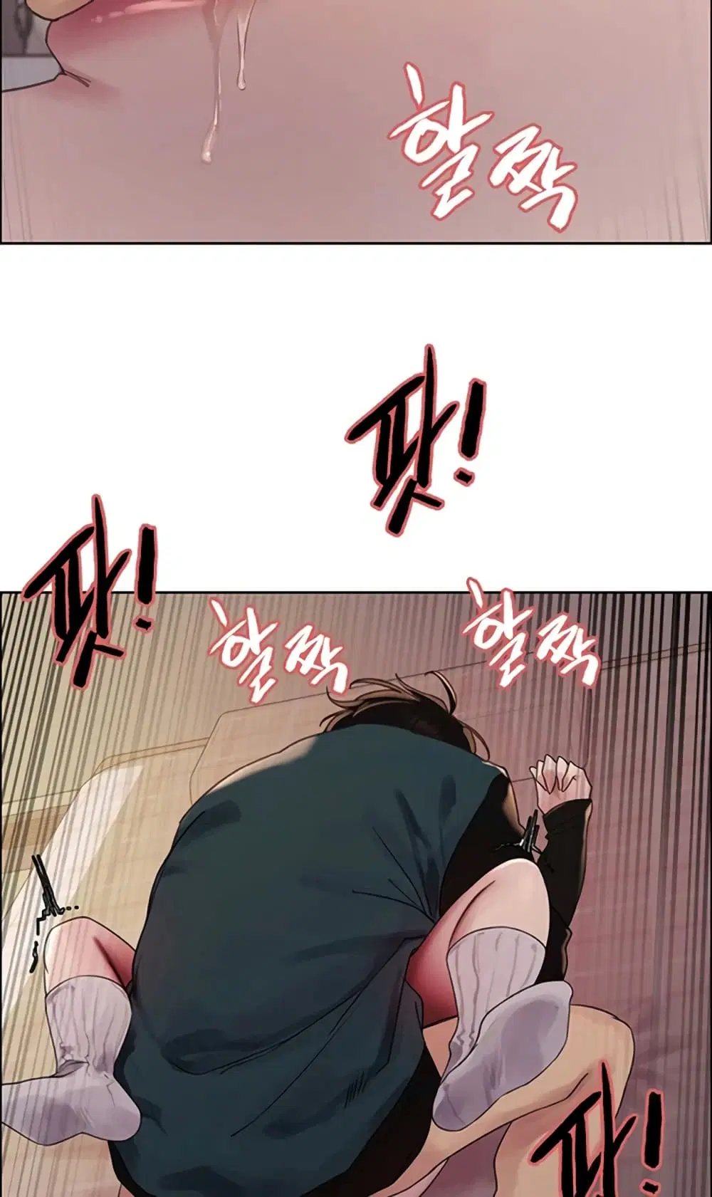 Sex-Stop Watch ตอนที่ 99 — page 72 of 82