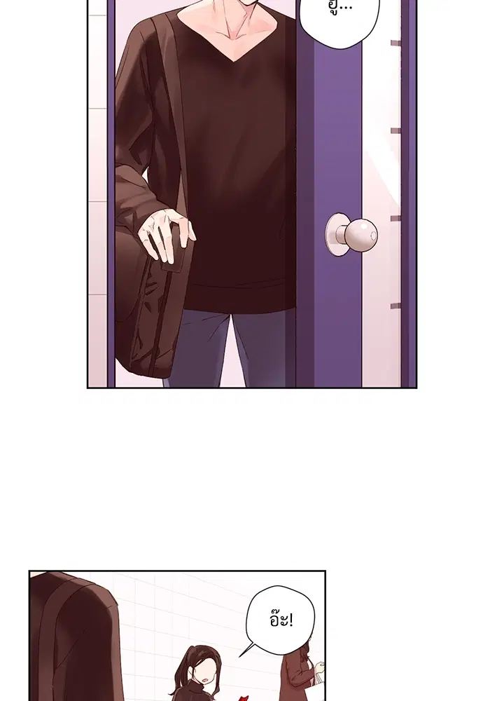 4 Week Lovers ตอนที่ 1 — page 2 of 46