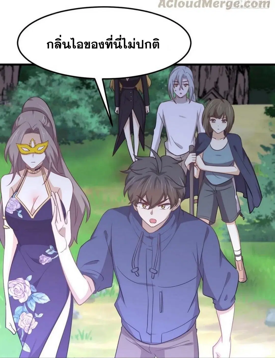 Immortal Swordsman in the Reverse World ตอนที่ 209 — page 20 of 34
