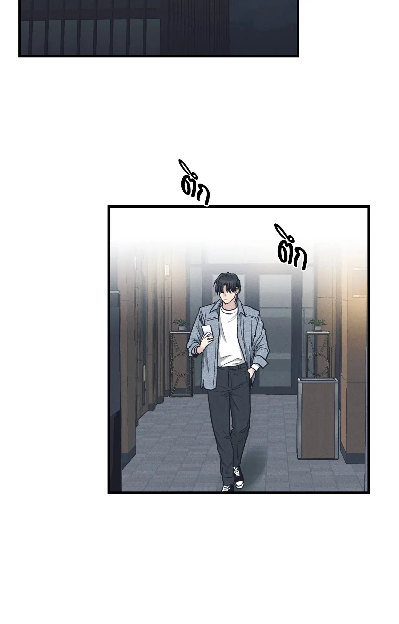 PAYBACK ตอนที่ 95.07 — page 18 of 85