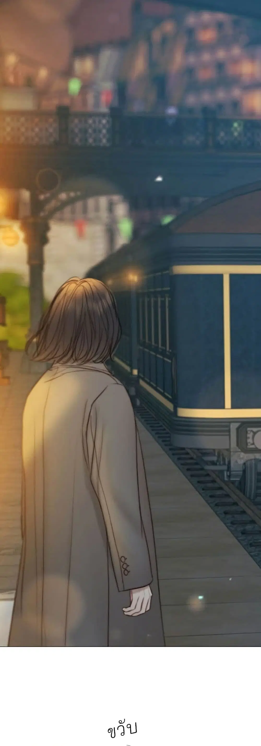 Serena ตอนที่ 138 — page 9 of 52