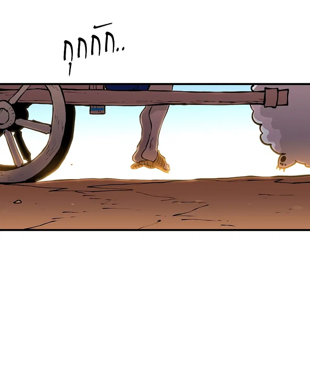 The Player ตอนที่ 5 — page 48 of 126