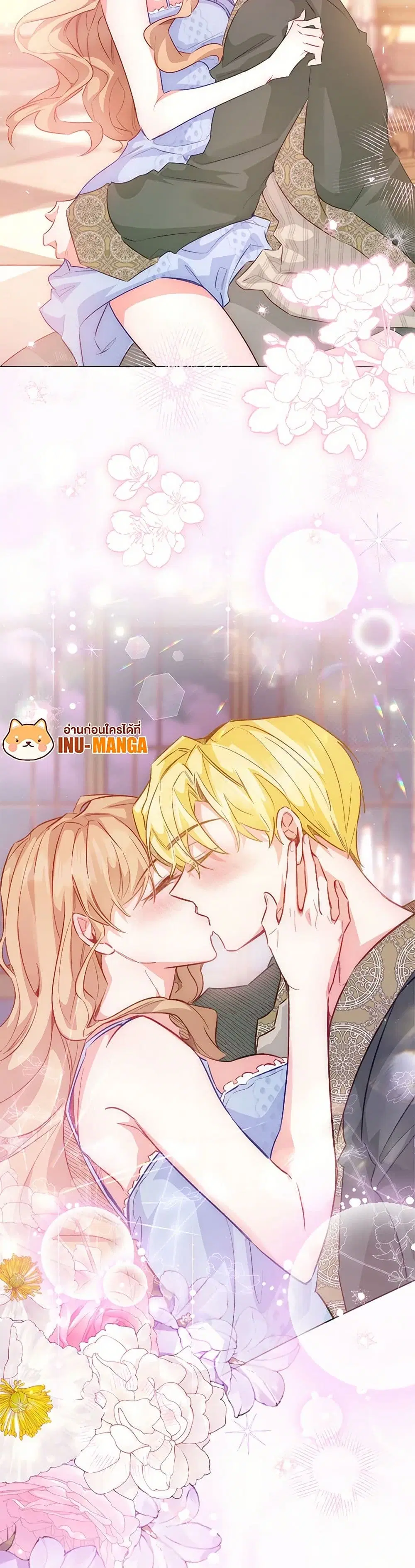 Stealing the Lady’s Heart ตอนที่ 112 — page 31 of 33