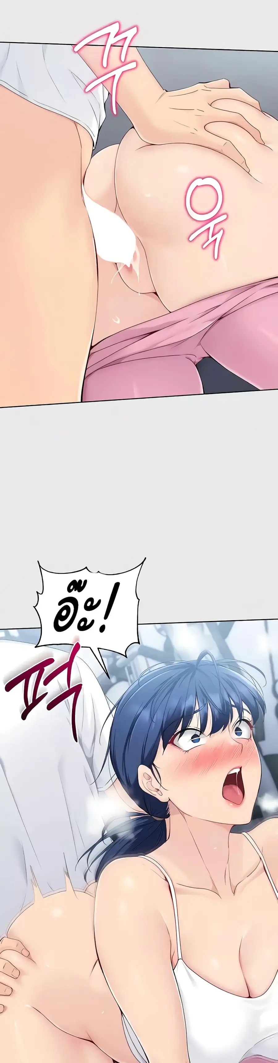 Set Up ตอนที่ 5 — page 19 of 50