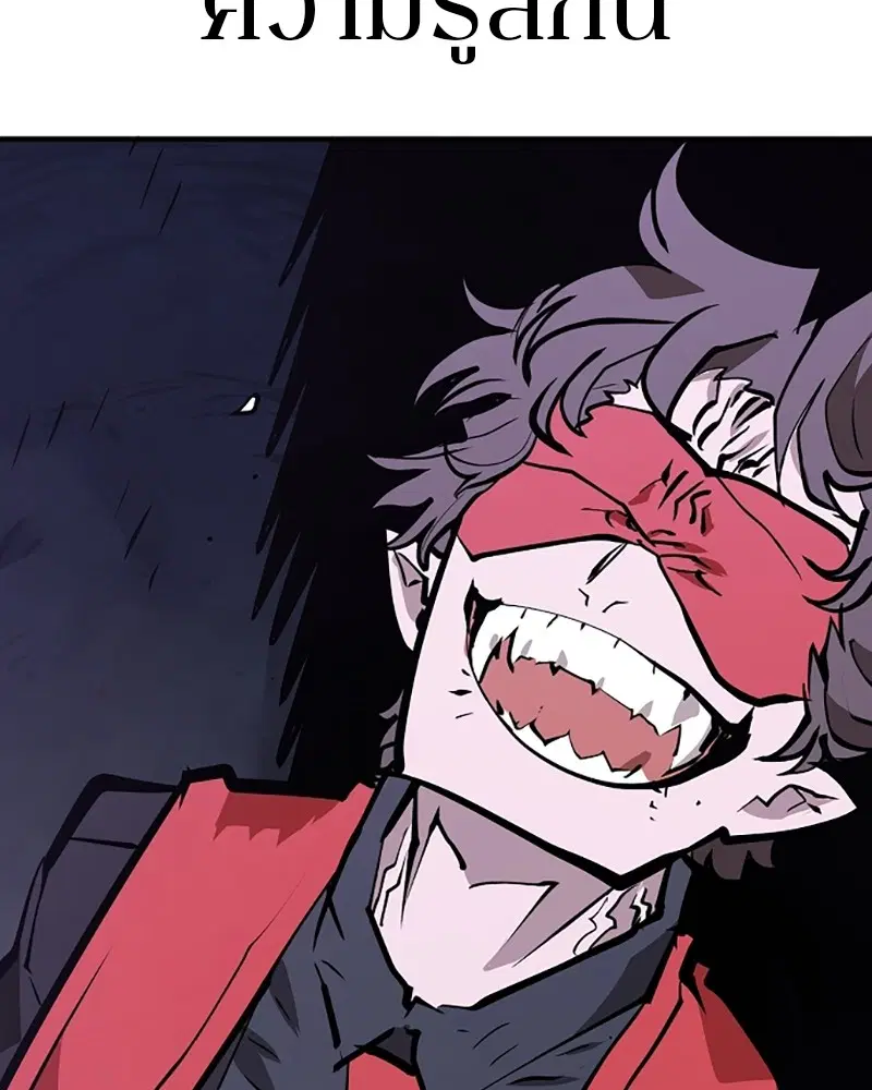 The Player ตอนที่ 135 — page 19 of 186