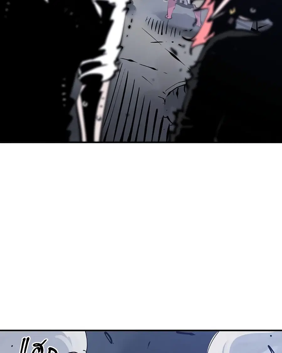 The Player ตอนที่ 92 — page 5 of 115