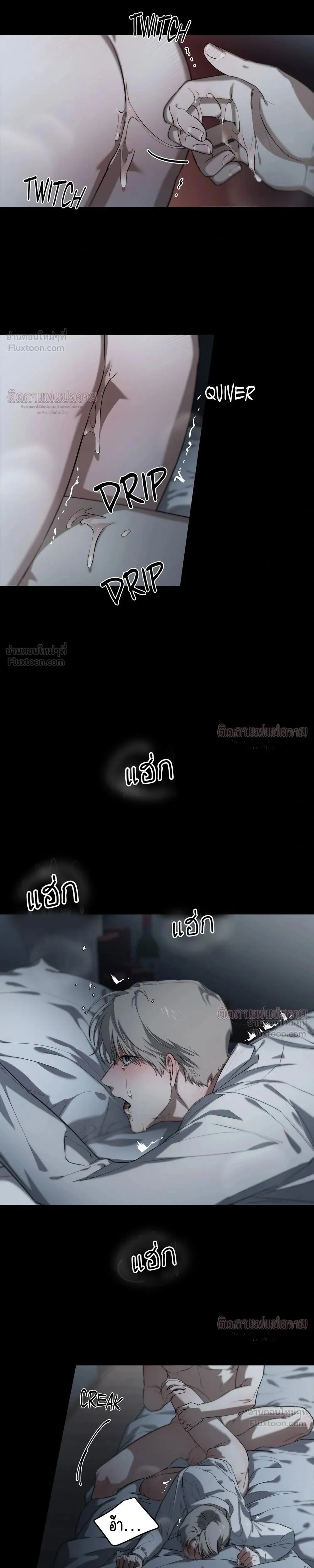 Marked – มาร์คต์ ตอนที่ 5 — page 23 of 26