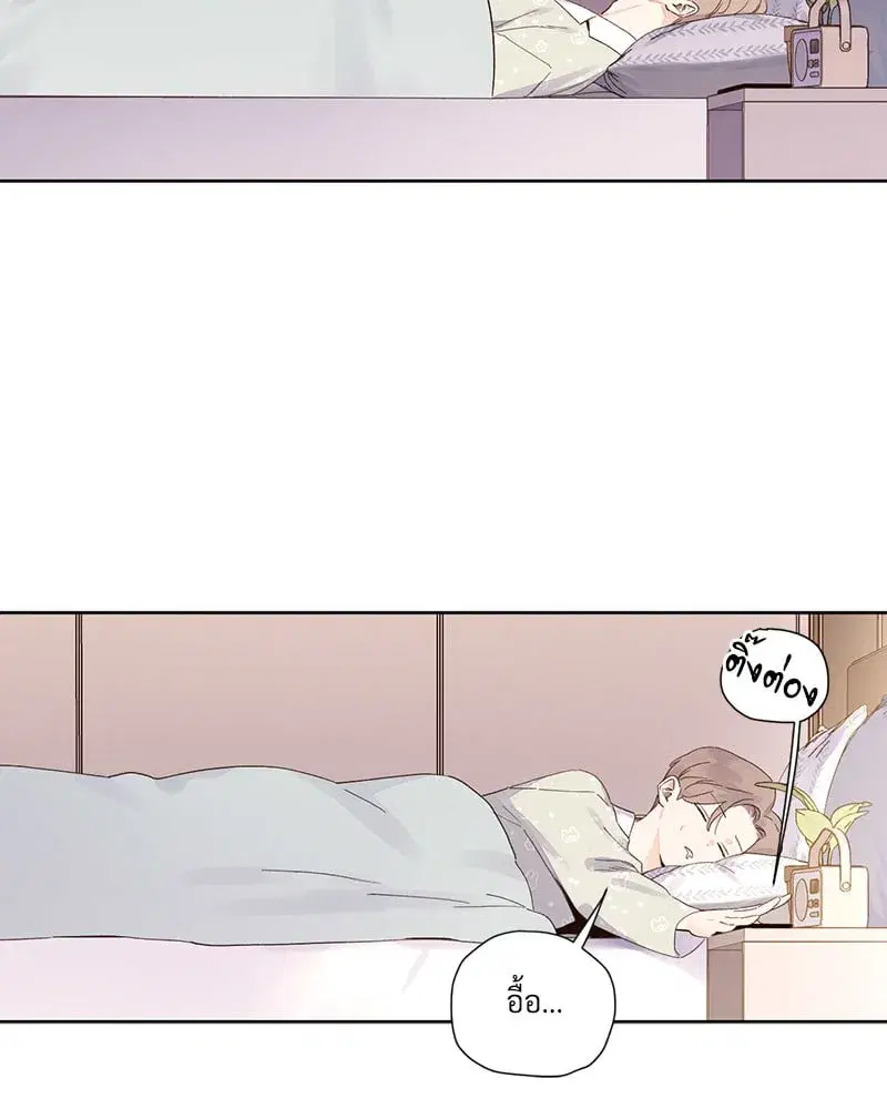 4 Week Lovers ตอนที่ 106 — page 15 of 63