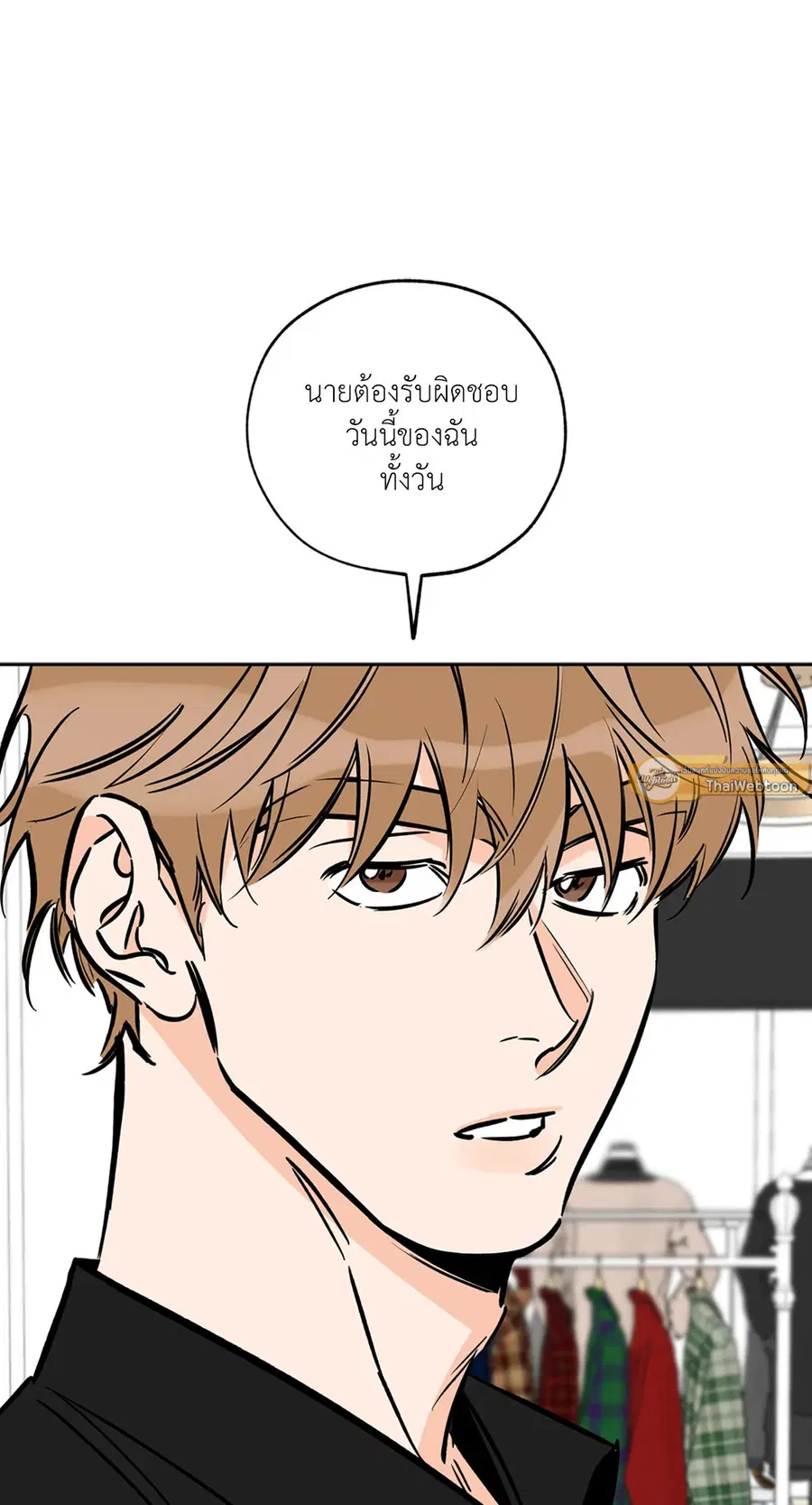 Lucky Paradise ตอนที่ 60 — page 5 of 64