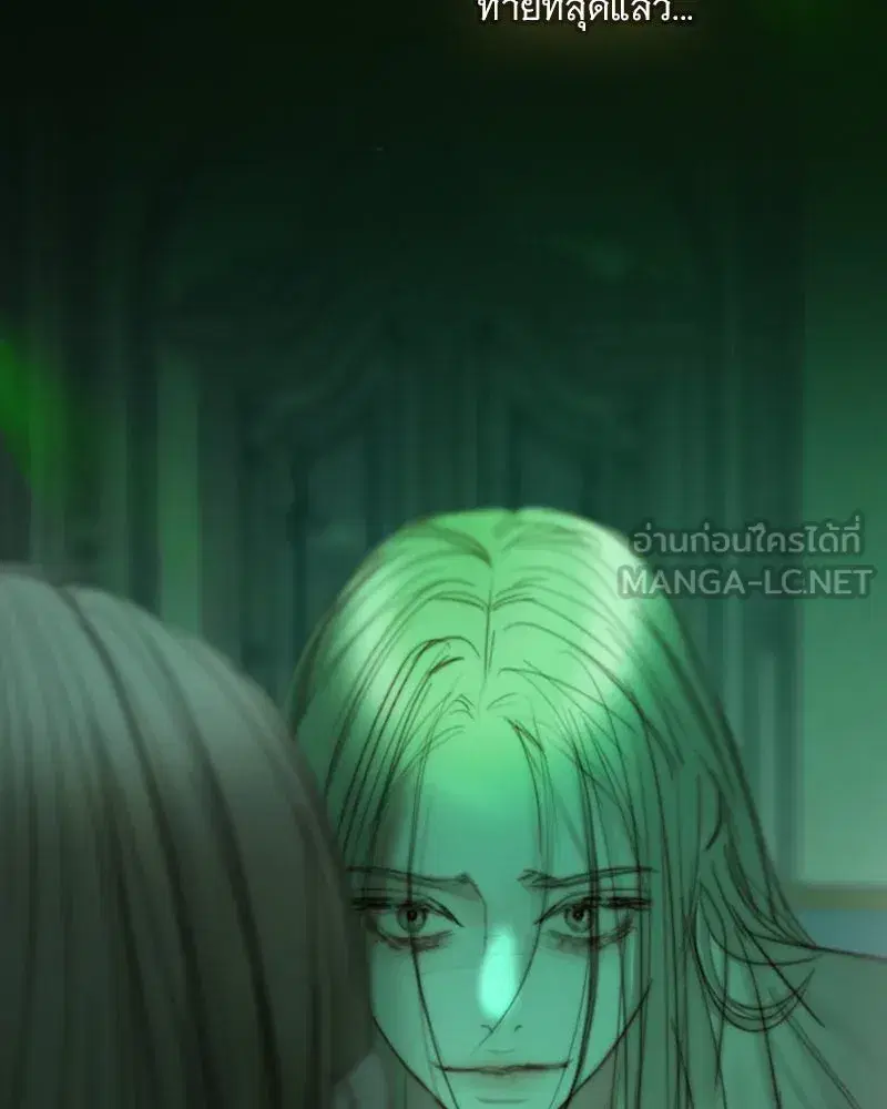 Serena ตอนที่ 103 — page 90 of 139