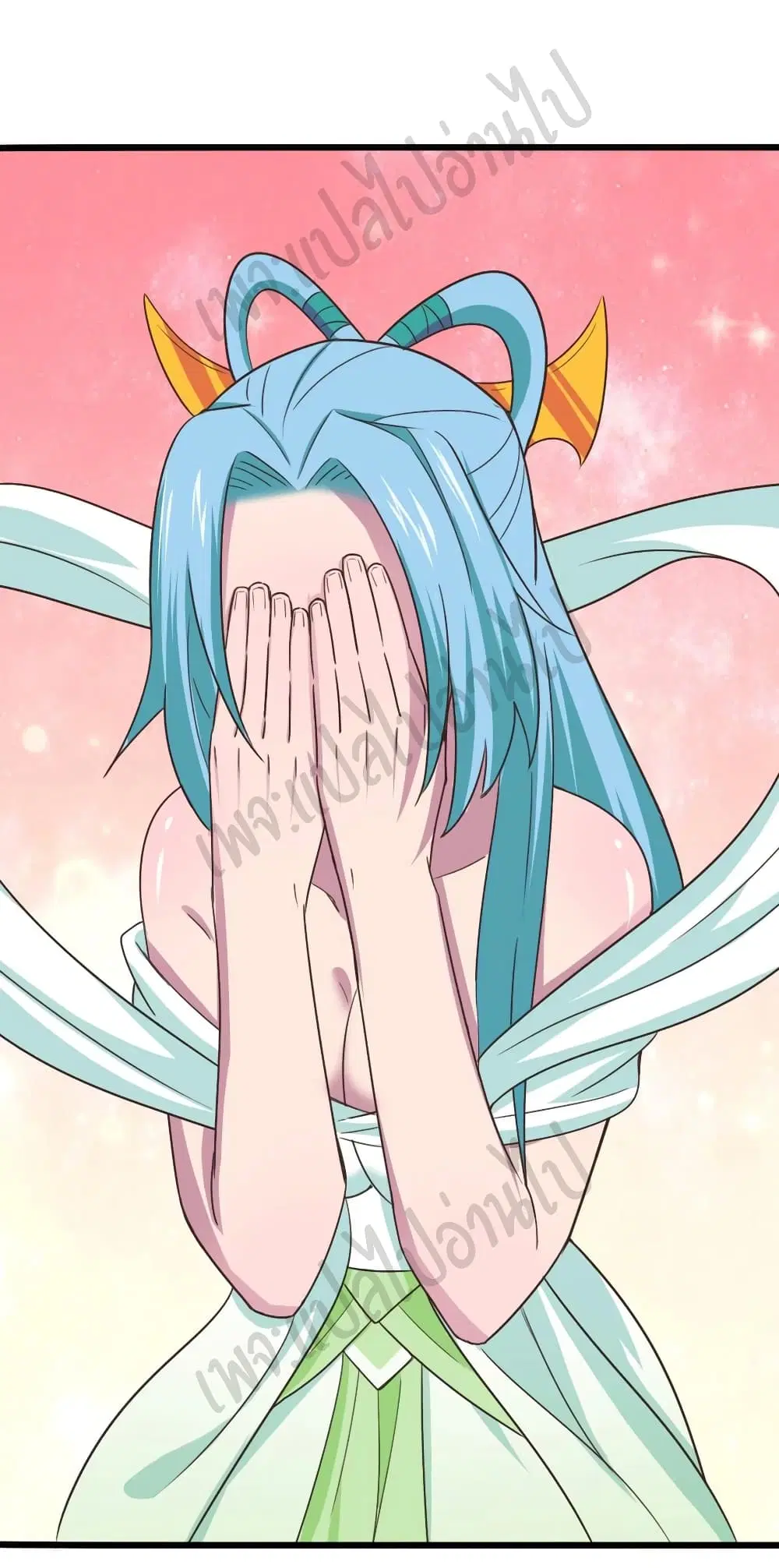 Super Harem Card ตอนที่ 177 — page 13 of 21