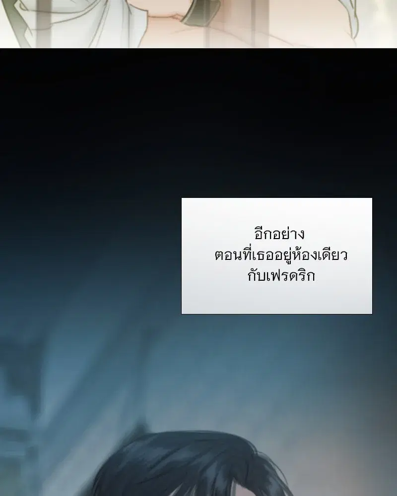 Serena ตอนที่ 101 — page 94 of 113