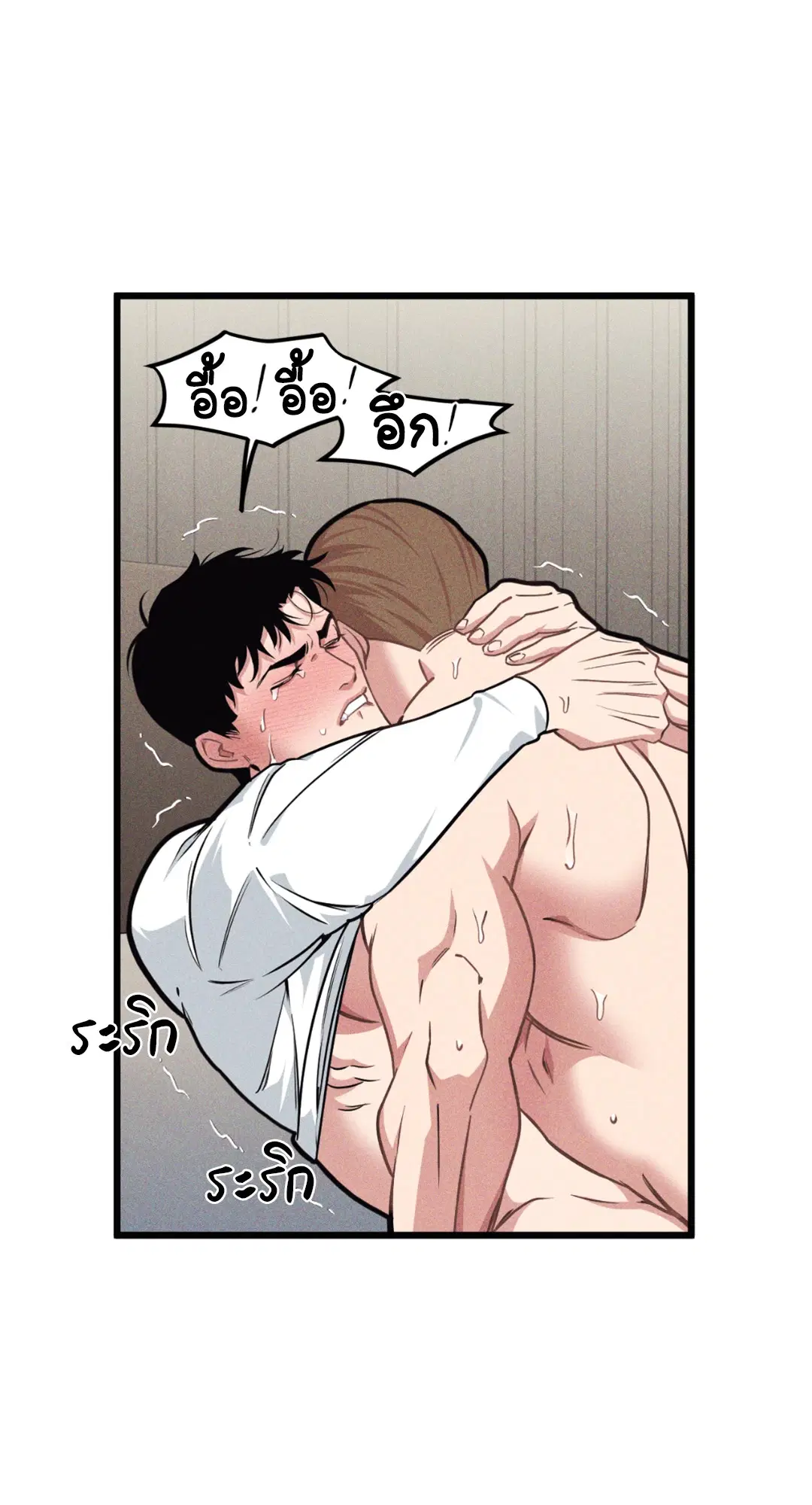 Full Volume ตอนที่ 76.12 — page 36 of 59