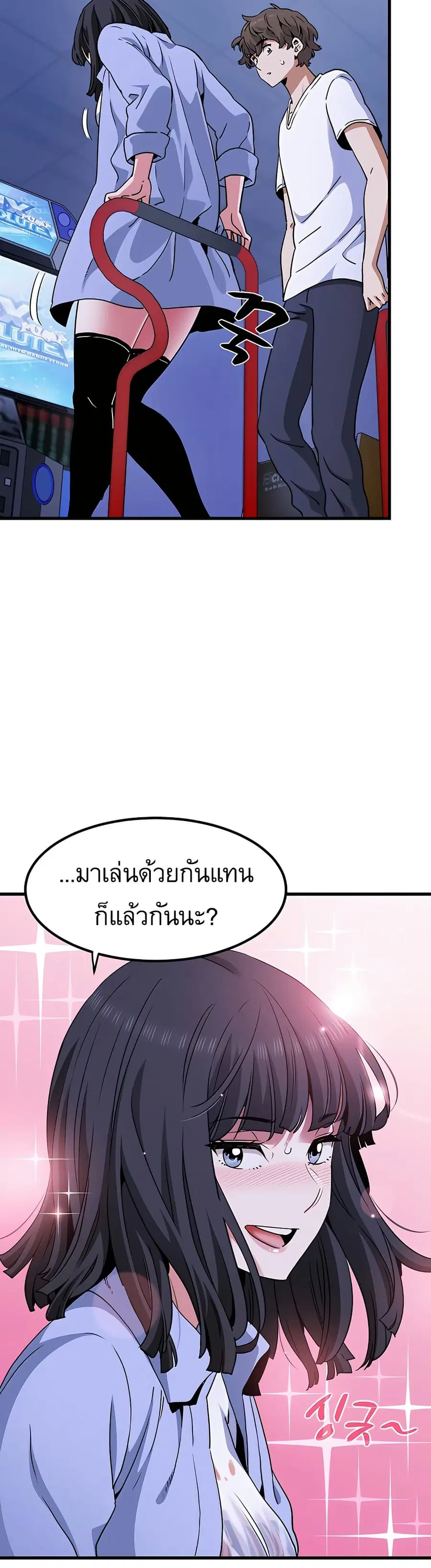 The Turning Point ตอนที่ 68 — page 40 of 50