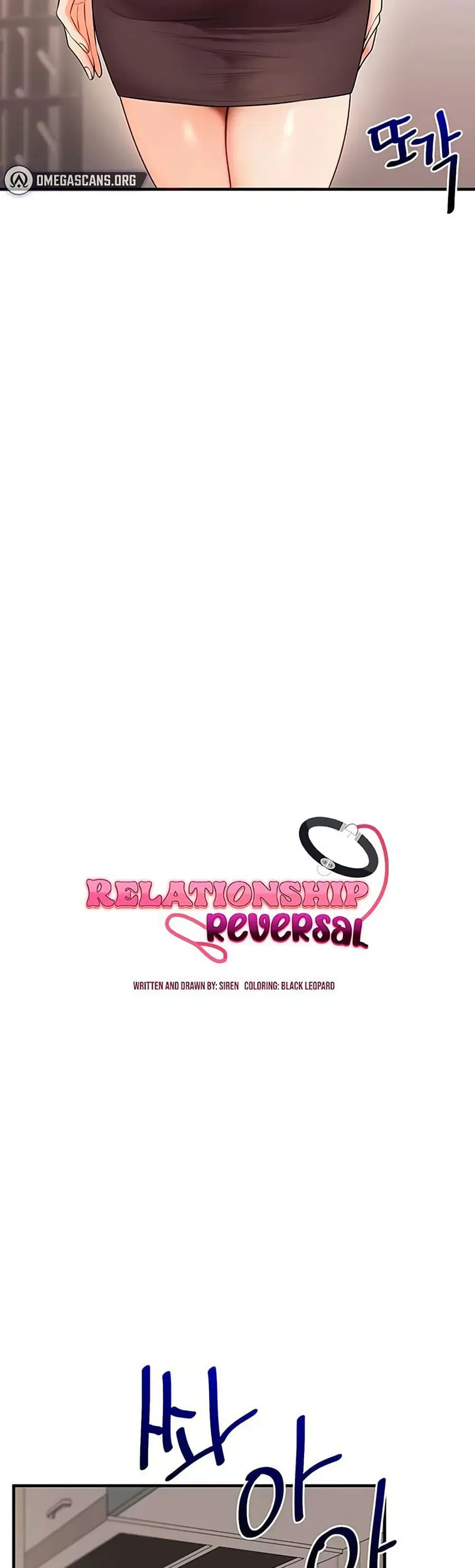 Relationship Reversal ตอนที่ 85 — page 7 of 51