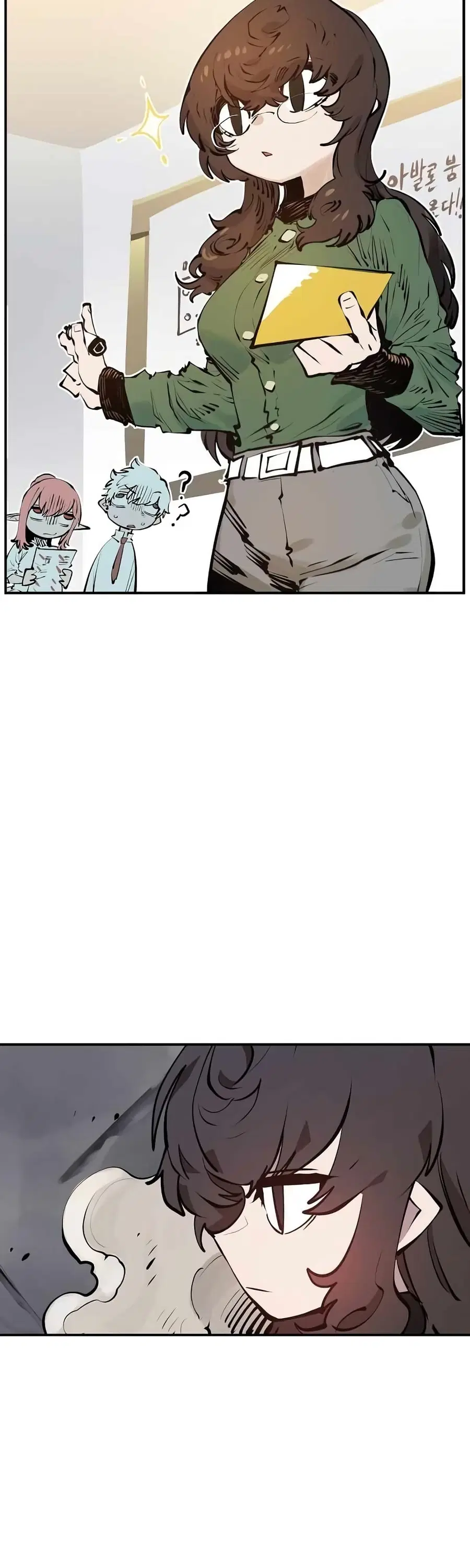 The Player ตอนที่ 97 — page 6 of 50
