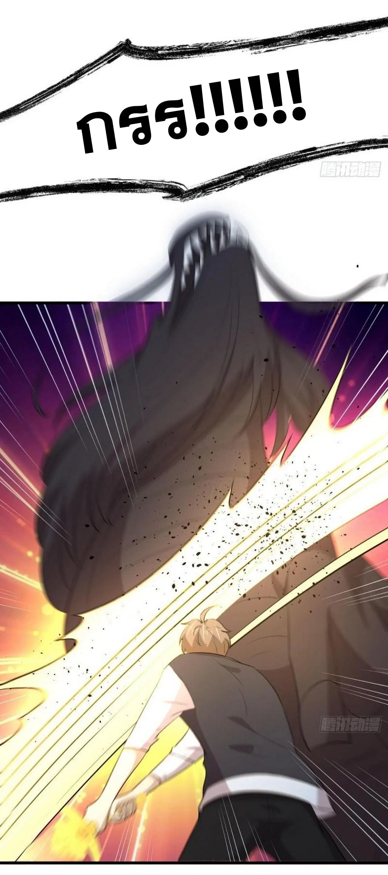 Immortal Swordsman in the Reverse World ตอนที่ 312 — page 28 of 45