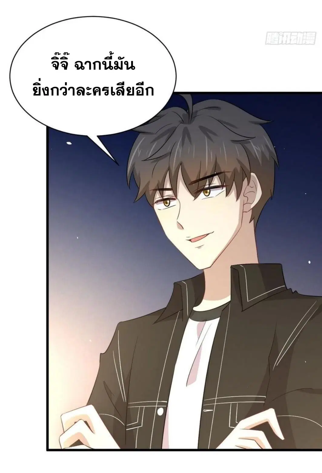 Immortal Swordsman in the Reverse World ตอนที่ 162 — page 19 of 47