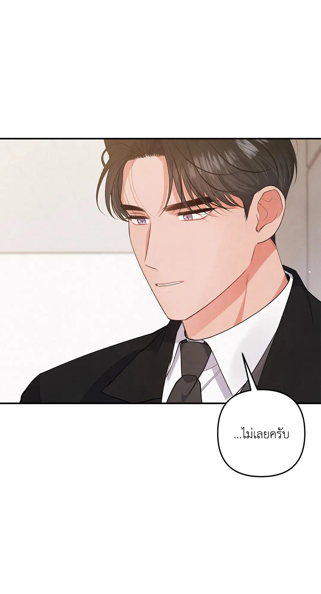 Roses and Champagne ตอนที่ 57 — page 45 of 63