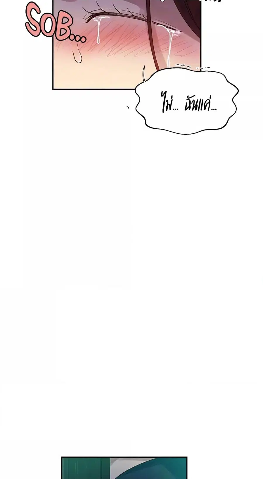Secret Class ตอนที่ 217 — page 52 of 60