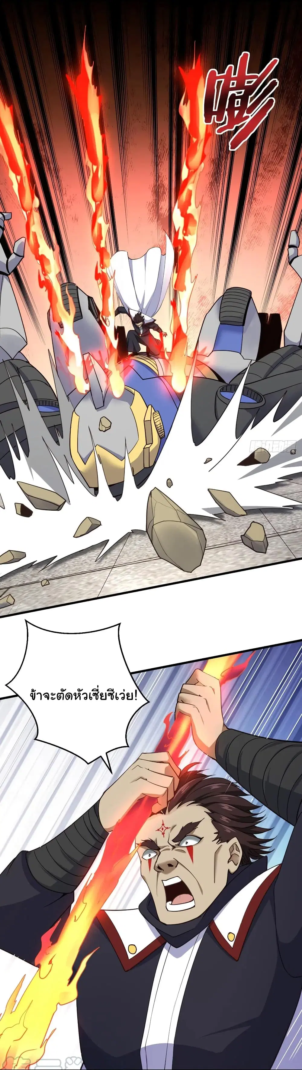 Super Harem Card ตอนที่ 96 — page 23 of 29