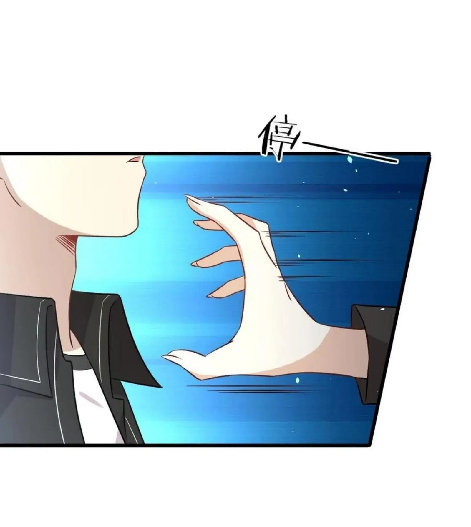 Immortal Swordsman in the Reverse World ตอนที่ 154 — page 19 of 43