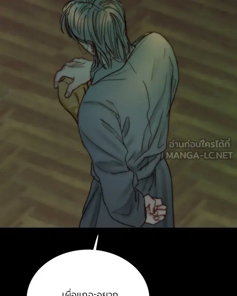 Serena ตอนที่ 117 — page 42 of 119