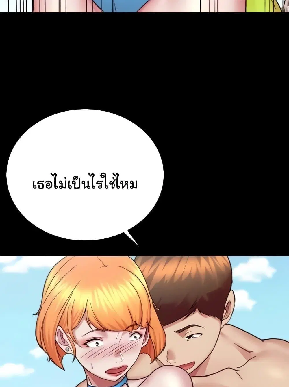 Panty Note ตอนที่ 176 — page 44 of 111