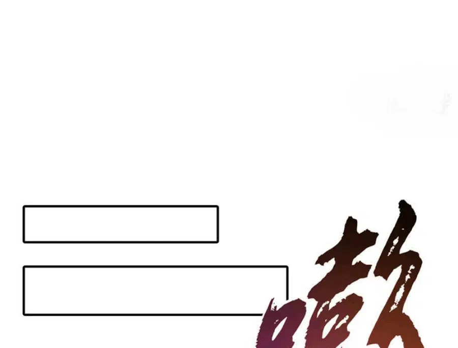 Wu Ni ตอนที่ 243 — page 26 of 40