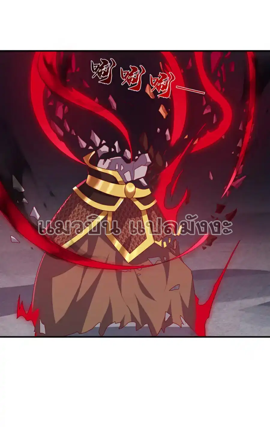 Wu Ni ตอนที่ 471 — page 30 of 35