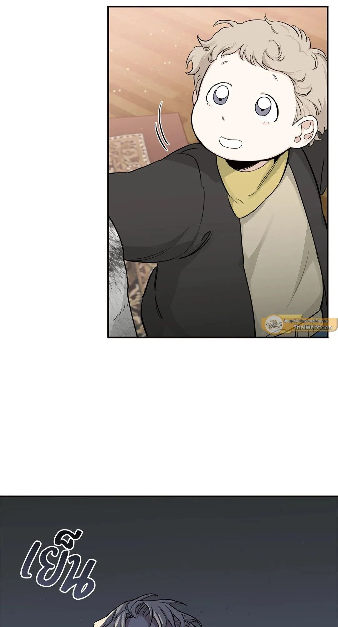 Roses and Champagne ตอนที่ 20 — page 6 of 82