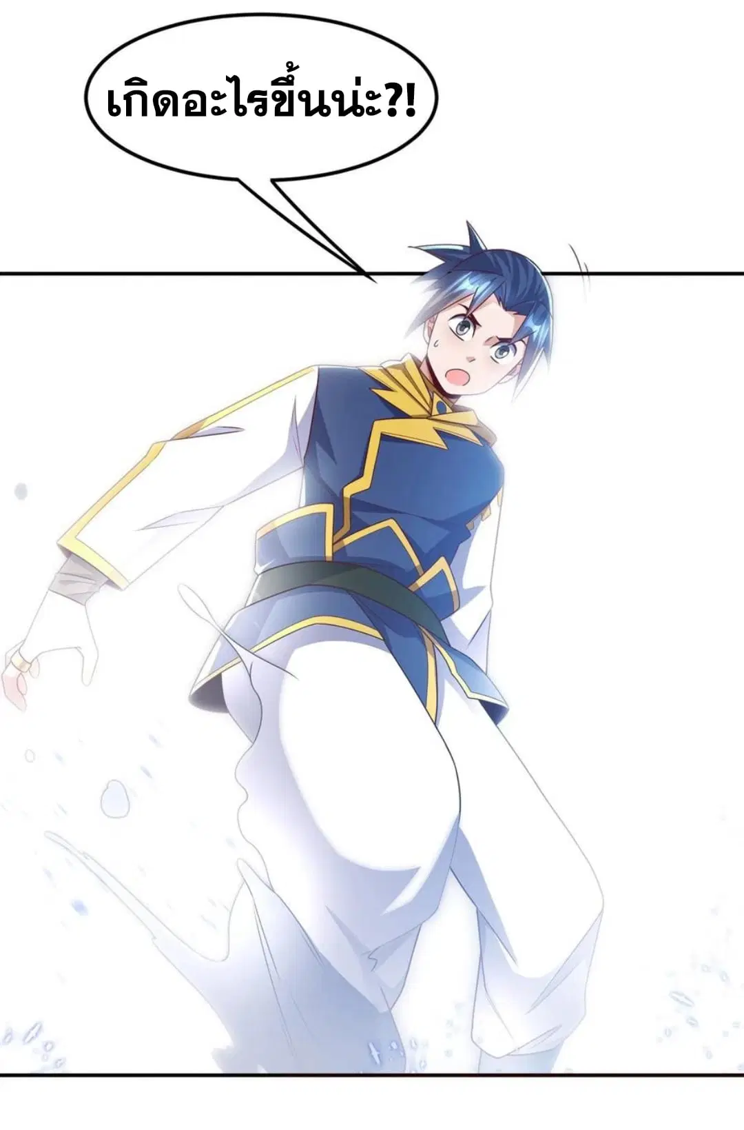Wu Ni ตอนที่ 178 — page 22 of 34